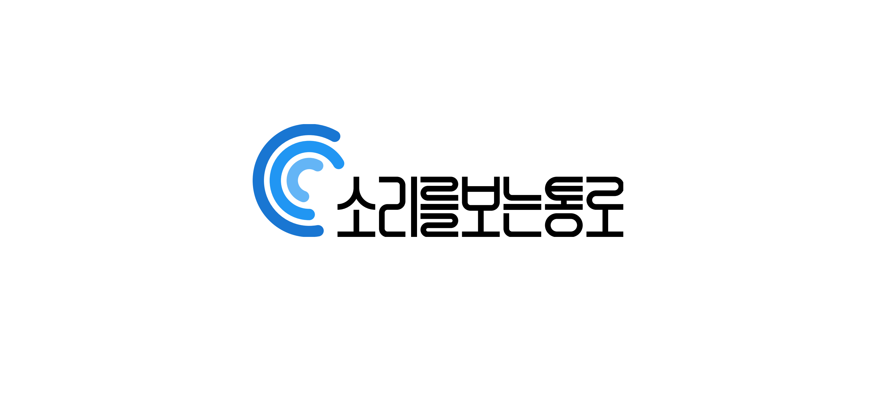 ㈜소리를보는통로