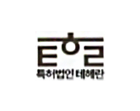 특허법인 테헤란