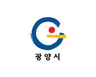 광양시