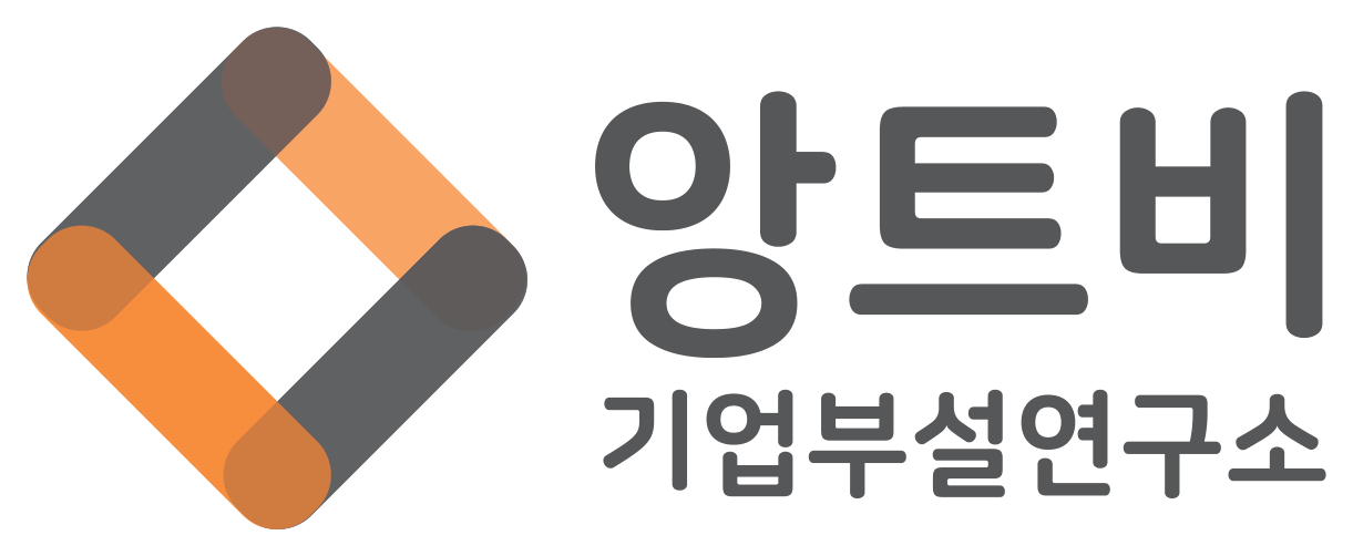 앙트비
